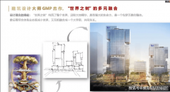 天音大厦写字楼租赁中心-办公室出租-华侨城-位