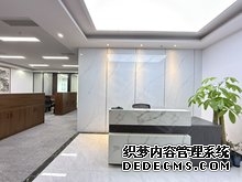 西二环复兴门南礼士路地铁中化大厦145平635平写字楼精装
