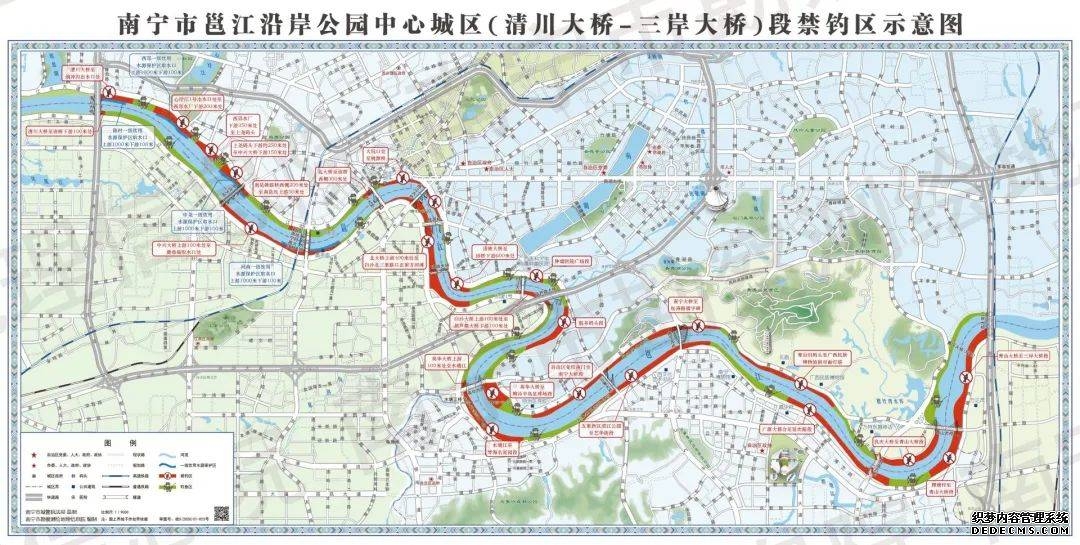 依法行政公示